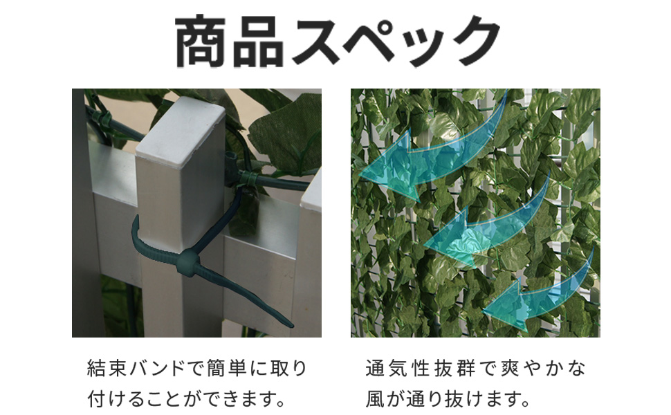 Amazon | ottostyle.jp グリーンフェンス 緑のカーテン 約2m×1m