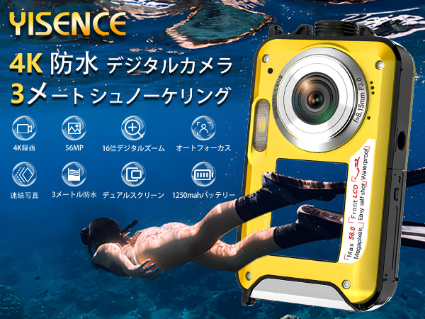Amazon | 防水カメラ4K 防水デジカメ 3M防水 ケース不要 水中