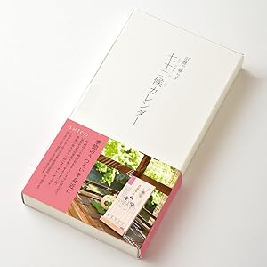 きの子ページ Check out the 