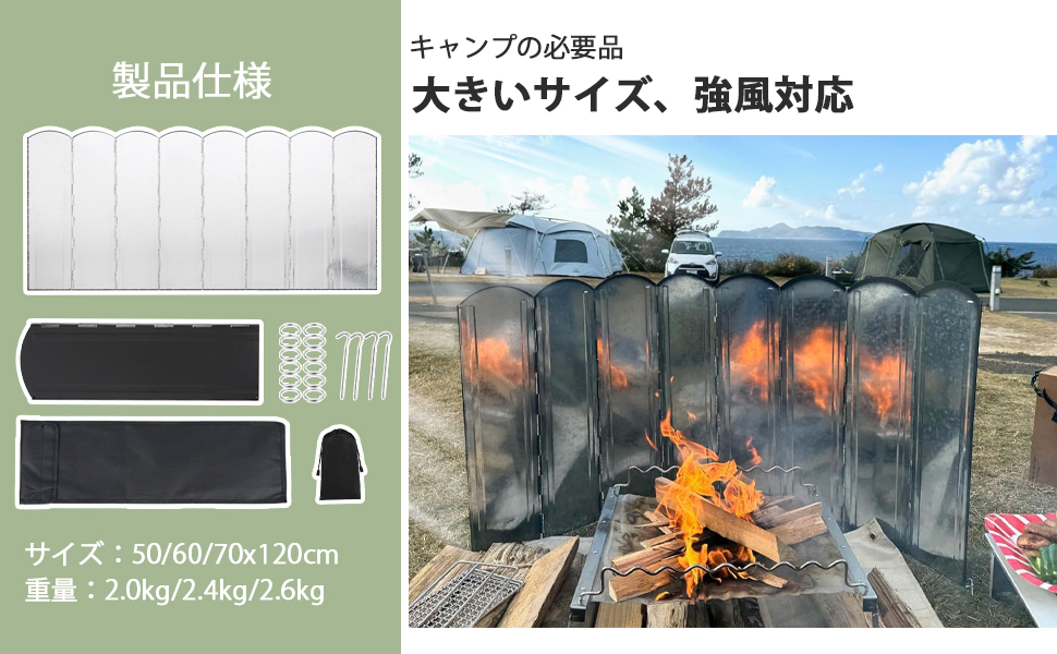 Amazon.co.jp: ウィンドスクリーン 焚き火 リフレクター 焚き火