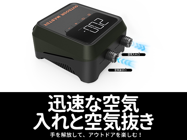 OutdoorMaster 電動エアーポンプ Amazon.co.jp: OUTDOORMASTER 電動エアーポンプ 12v DCシガー