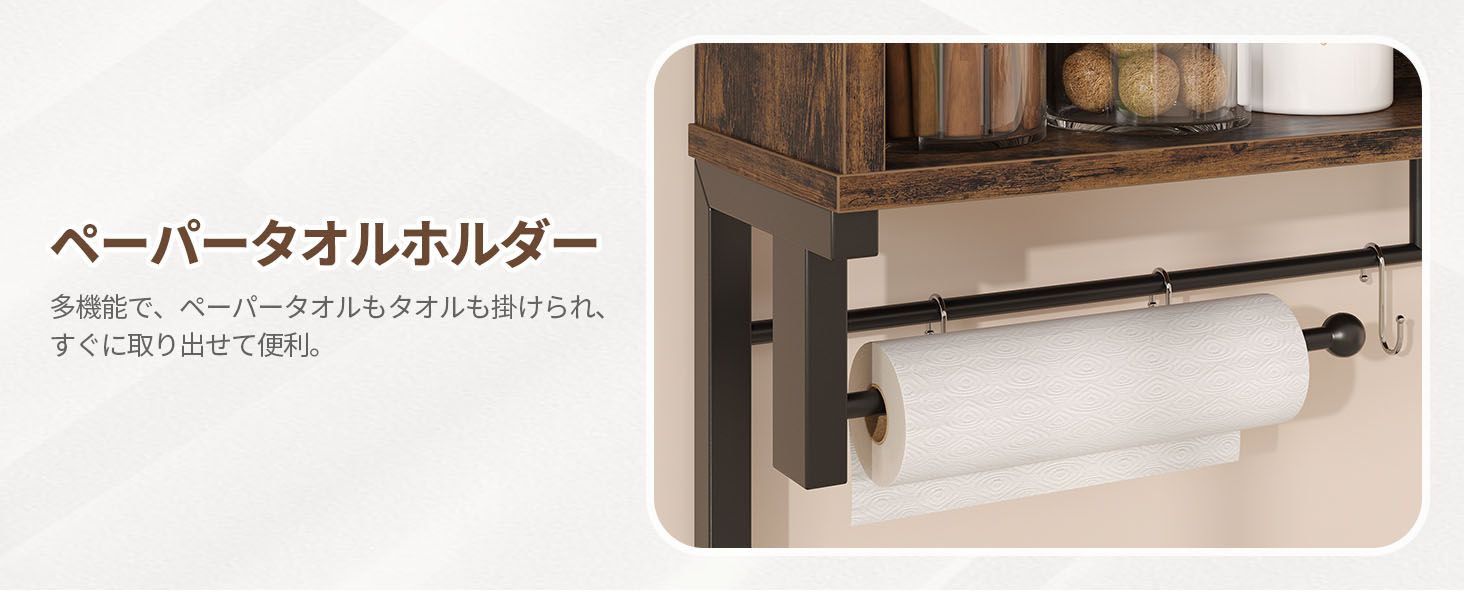 Bestier レンジラック 幅85レンジ台 2口コンセント付きキッチンラック 5段式 幅84.6×奥行41×高さ165.5cmキッチン棚 全体耐荷重85kg