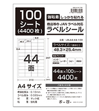 マッチラベル100枚　欧米向け輸出用 Amazon.co.jp: 昭和レトロ マッチラベル マッチ箱 ラベル バー