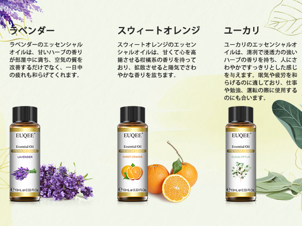 エッセンシャルオイル kei Amazon.co.jp: EUQEE アロマオイルセット エッセンシャルオイル