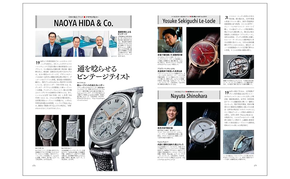 【DAYS】 計47巻セット （本編全42巻＋外伝全4巻＋fragment） 楽天市場】100本限定 15周年記念デザイン VOLTAGE ヴォルテージ