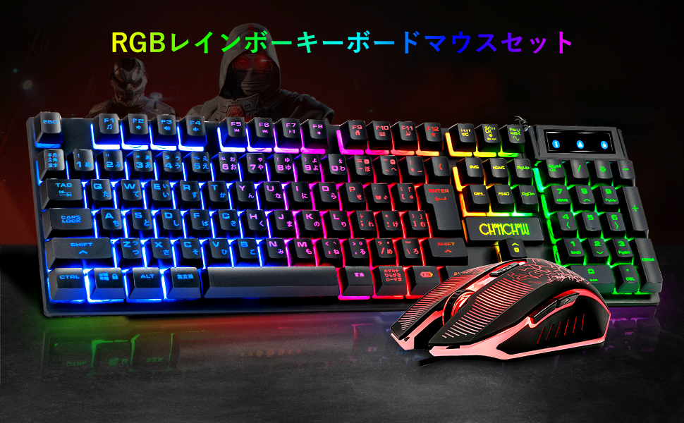Amazon | CHONCHOW ゲーミングキーボードマウスセット スイッチ