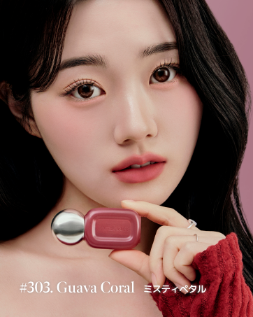 Amazon | コーラルヘイズ グロウロックゼリーティント #114