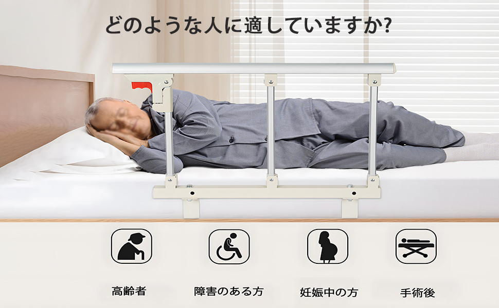 BBカード　新品未使用 Amazon.co.jp: BQKOZFIN ベッドガード 折りたたみ式 幅93cm 介護
