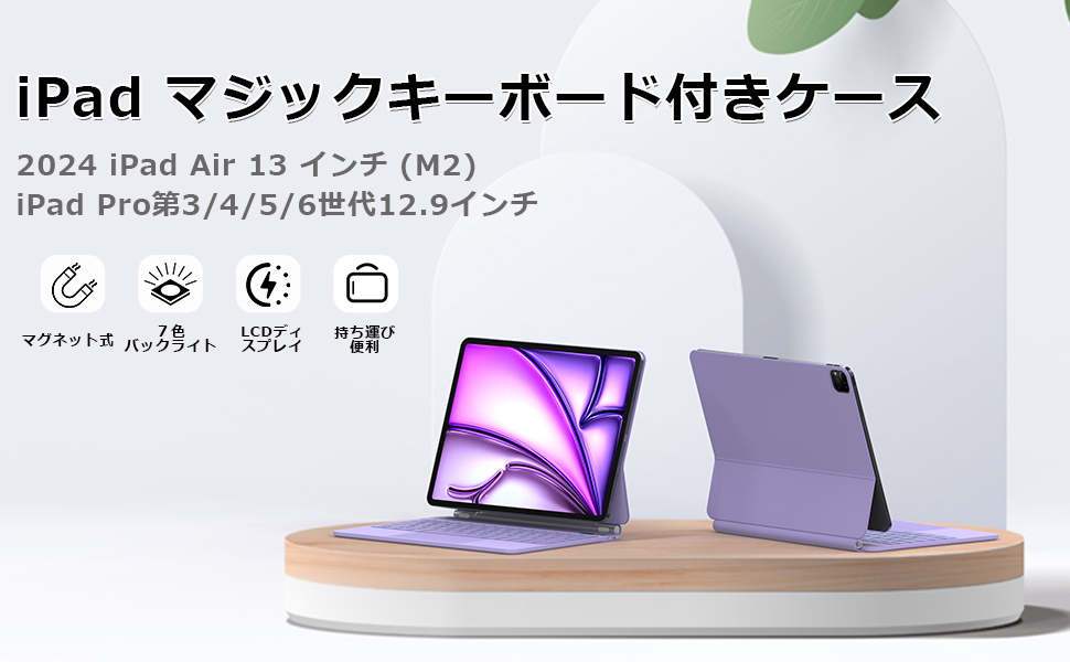 Foeytaody iPad用マジックキーボードケース Amazon.co.jp: Foeytaody iPadマジックキーボード 2025 i-Pad