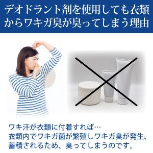 Amazon.co.jp: NULLA (ヌーラ) ヌーラビオ 消臭スプレー 詰替用