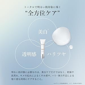3本セット！シミ、そばかす　美白用　　　アミラ・マジッククリーム　石鹸1個付き 3本セット！シミ、そばかす 美白用 アミラ・マジッククリーム