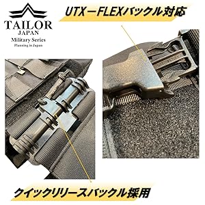 ベルト プレキャリセット サバゲー装備品,ベスト/チェストリグ,プレートキャリア