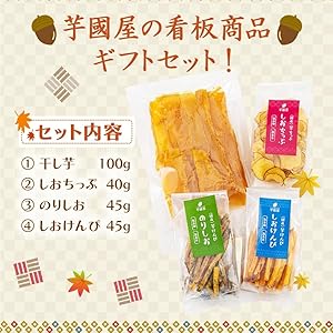 ⚠︎芋けんぴ　スクスクのっぽくん　黄色の恵み　2箱セット Amazon.co.jp: スクスクのっぽくん はなかっぱ監修 こども