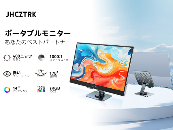 Amazon.co.jp: Jhcztrkモバイルタッチスクリーンポータブル