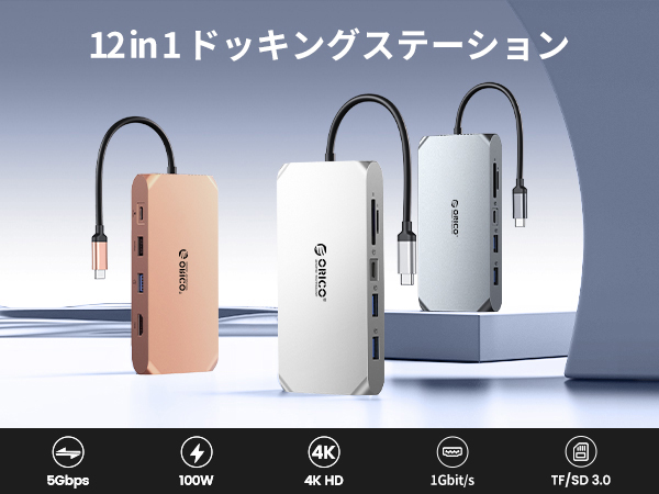 USB C ドッキング ステーションiDsonix 12 in 1 トリプル Amazon | USB C ドッキング ステーション、iDsonix 12 in 1