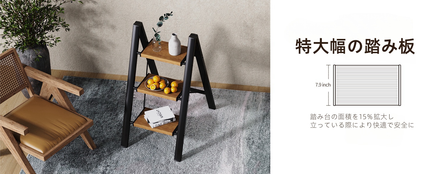 滑り止めペダルを広くします