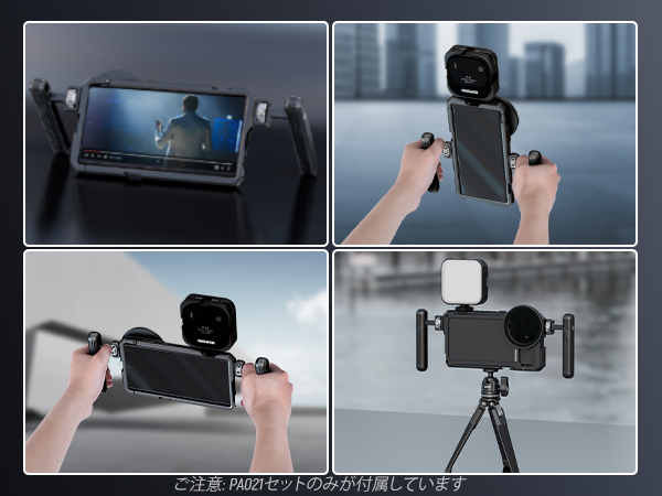 NEEWER スマホケージビデオリグセットSamsung S23 Ultra対応 Amazon | NEEWER スマホケージビデオリグセット Samsung S23