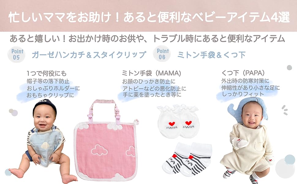 Amazon | saaraword 出産祝い 女の子 ベビーギフト ベビー用品