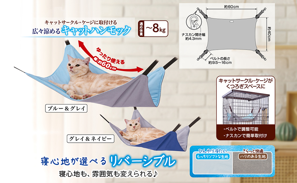 Amazon.co.jp: ペティオ (Petio) 猫用ハンモック necoco広々涼め