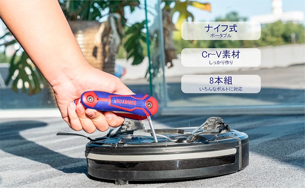 Amazon | EMTOP(イーエムトップ)六角棒レンチセット ナイフ式