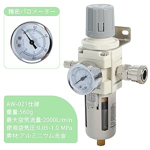 エアートランスフィルター