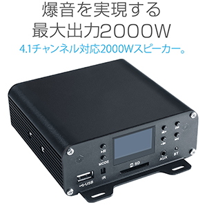 ウーハー4発有ります！ 71dZlv9h92L._UF350,350_QL50_.jpg