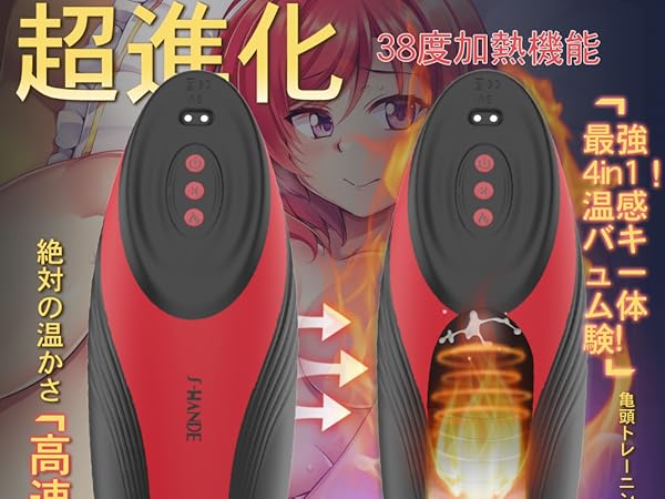⭐︎MIYABI⭐︎ 他の方のご購入はお控え下さい Amazon | MIDUAI【フェラ刺激 バキューム機能搭載】 電動