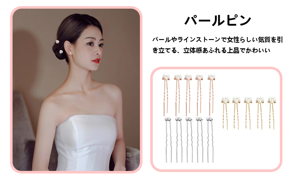 プリュイ　revival コーラルパール ヘアピン パールビジューフラワーモチーフスクリューピン 花 コイル