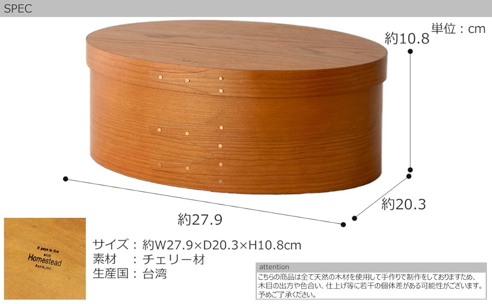 シェーカーボックス　大小 Amazon｜ノーブランド シェーカーボックス オーバル 木製 収納