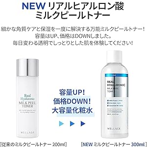 化粧水・ローション・トナー BELLEQUAGE 化粧水・ローション・トナー BELLEQUAGE Moisture & Balancing