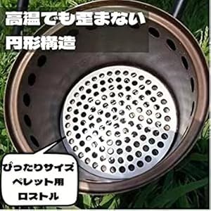 ソロストーブ　レンジャーロストル　ステンレス Amazon | Solo Stove Ranger ソロストーブ レンジャー ロストル