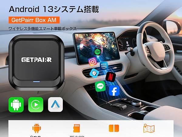 ワイヤレス CarPlay アダプタ AI Box GETPAIRR 動画再生 Getpairr_T7_Carplay_AI_BOX1_gr