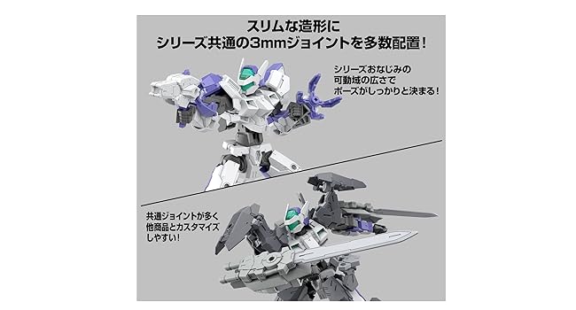 VF8838 未組立 30MM 1/144 イグライト01 他 4個セット VF8838 未組立 30MM 1/144 イグライト01 他 4個セット