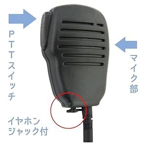 Vertex Standard トランシーバー用マイク 2個セット　【美品】 Vertex Standard トランシーバー用マイク 2個セット 【美品
