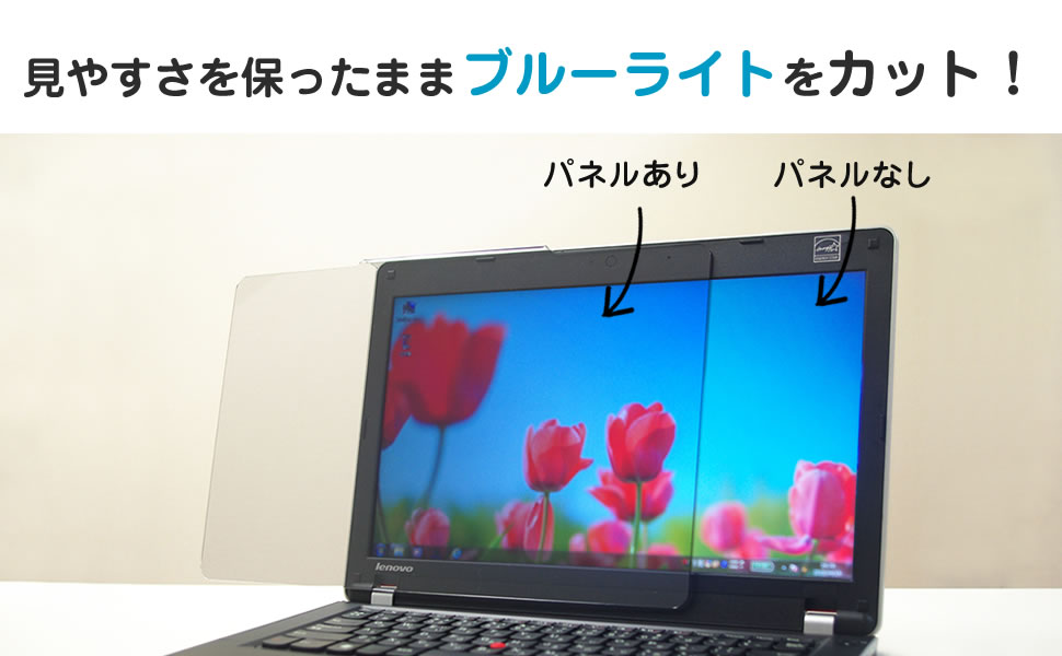 [新品]　【40インチ】液晶テレビ用保護パネル / ブルーライトカットパネル 楽天市場】【全品10%OFFクーポン☆9/19 20時〜9/24 01:59まで