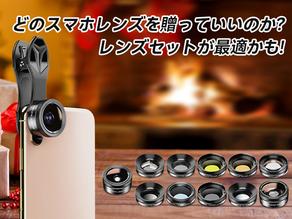 Amazon | Apexel 11in1スマホ用撮影セット スマホ用カメラレンズ