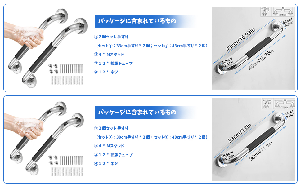 手すり タテ・ヨコ兼用 2個セット お風呂 浴槽 手すり ステンレス鋼 