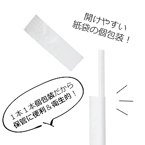 【はる】ページ　　リクエスト商品のため Amazon｜【Amazon.co.jp 限定】 ストリックスデザイン ストロー