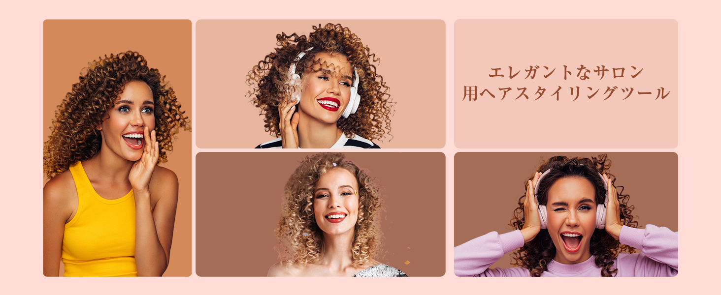 ヘアアイロン カール 9mm