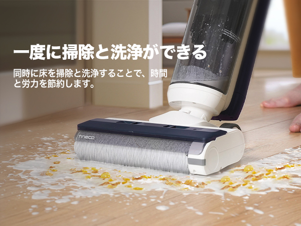 Tineco□コードレスクリーナー□掃除機□FB1853B□ハンディ兼用