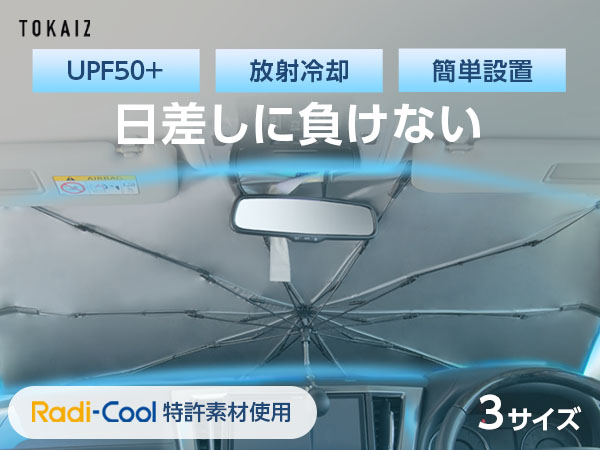 ★冷却ファン+紫外線透過ガラス装着★49W～100W★7インチ★灯火採集セット★ 折り畳み 紫外線殺菌灯 UVC除菌器 ライト 殺菌 現金消毒 紙幣