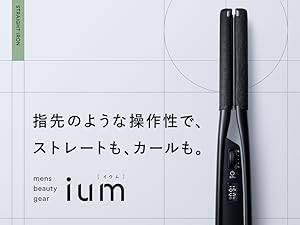 Amazon.co.jp: マンダム ium イウム スピードショット 【25年夏
