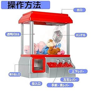 Amazon | TOMMYFIELD クレーンゲーム おもちゃ ufo キャッチャー