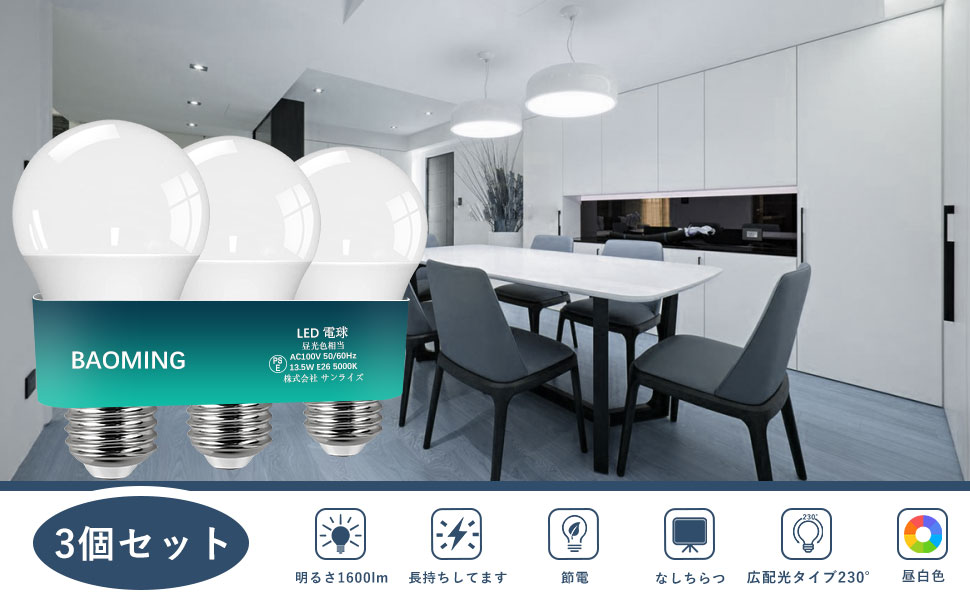 led 電球 100w 電球 100w led電球 e26 100w e26 led 100w 100w 昼白色 100W LED 昼白色 led電球 e26 led 100W電球 電球e26100W