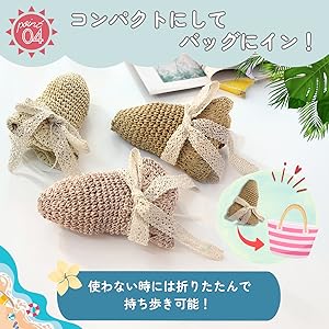 Amazon.co.jp: [lua Citron] 3色 紐付き サイズ調節可能 麦わら