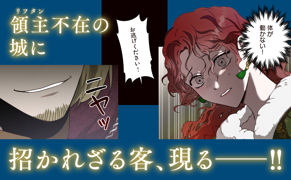 Amazon.co.jp: オークの樹の下 3 (フロース コミック) : P