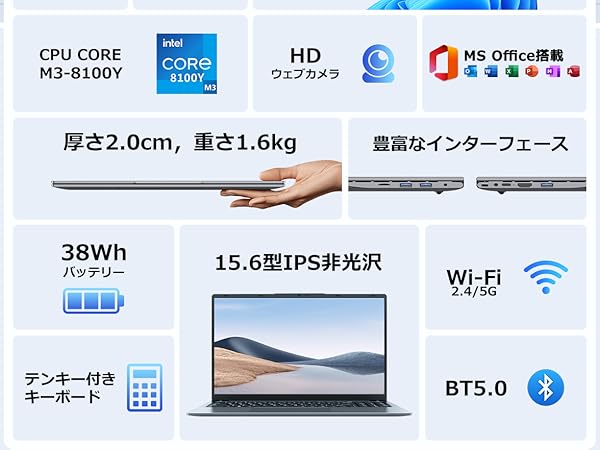 ノートパソコン Office 2024 15.6型 Core m3-8100Y Amazon.co.jp: Eyy ノートパソコン Office 搭載 15.6型 Core m3