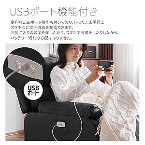 Amazon｜リクライニングチェア 回転式 リクライニングソファ 1人