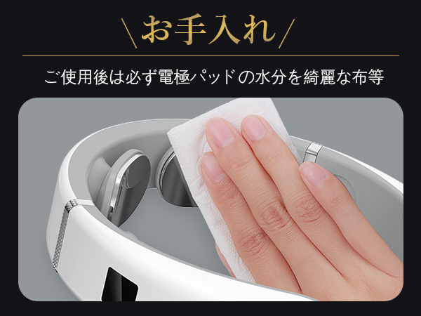 Amazon.co.jp: ネックケア 首 リラクゼーション器 ネック