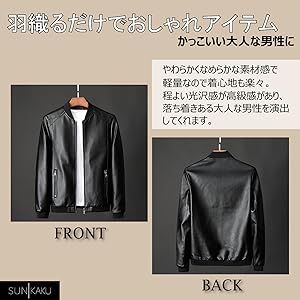 Amazon | [SUNKAKU] 皮ジャン ライダースジャケット PUレザー
